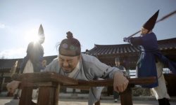 곤장 맞는 꿈