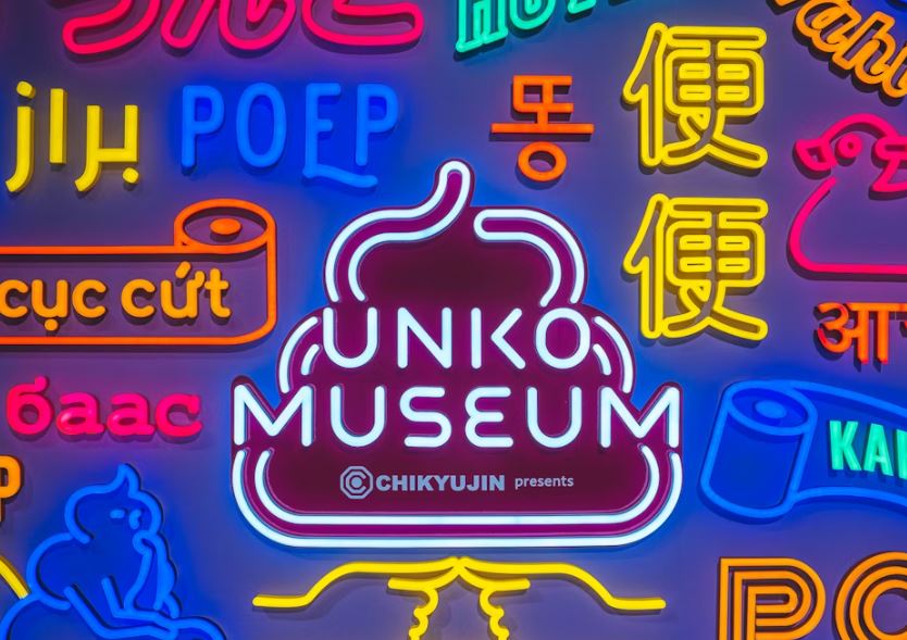 대변을 시원하게 보는 꿈