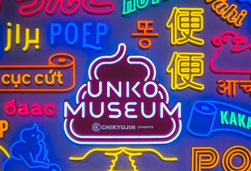 대변이 나오는 꿈