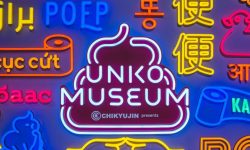 똥물에 빠지는 꿈