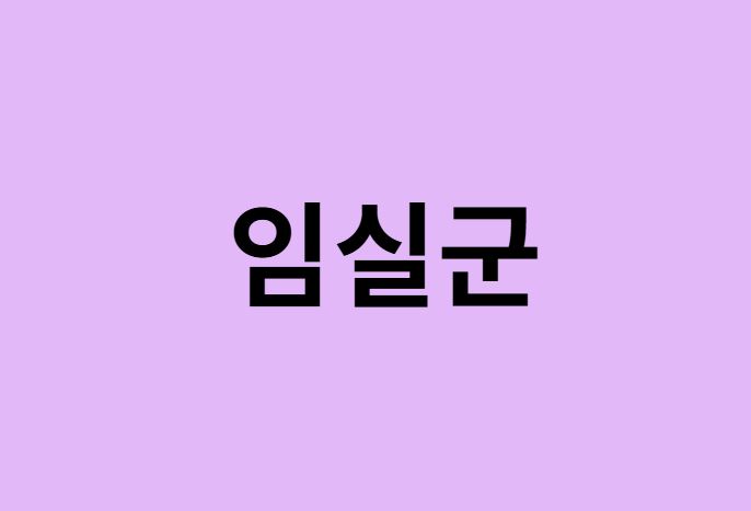 임실군 벚꽃 명소